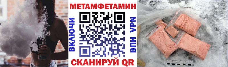 Амфетамин Розовый  Вельск 