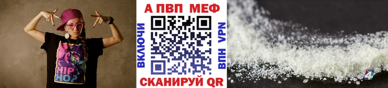 APVP крисы CK  Вельск 
