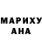 КЕТАМИН VHQ Luba Rusalka