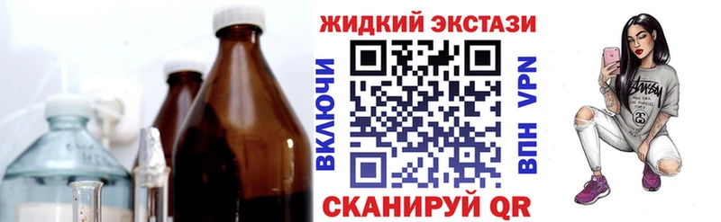 Бутират бутик  хочу наркоту  Вельск 