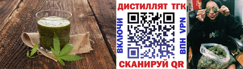магазин продажи   Вельск  hydra ONION  Cannafood марихуана 