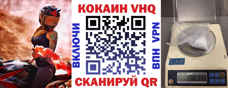 КОКАИН 98%  Вельск 