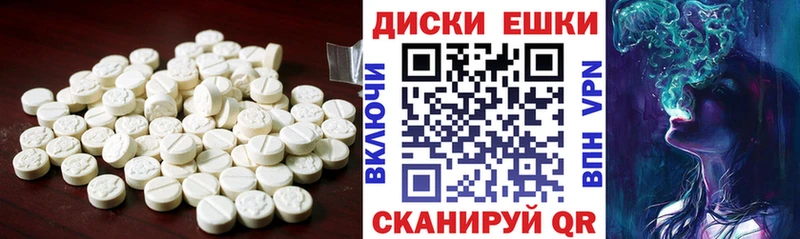 ЭКСТАЗИ XTC  Вельск 
