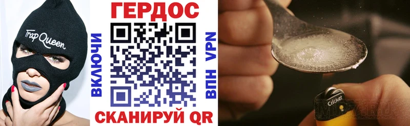 Героин VHQ  Вельск 