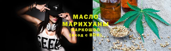спайс Беломорск