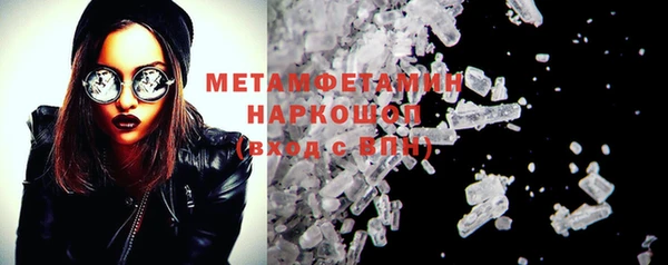 мефедрон Белоозёрский