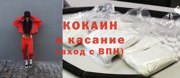 COCAINE Вязники