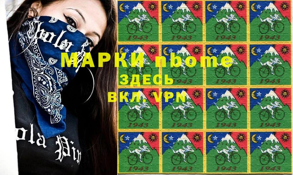 мдма Белокуриха