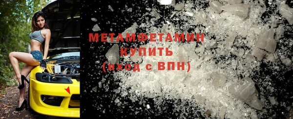 мефедрон Белоозёрский