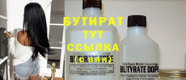 мдма Белокуриха