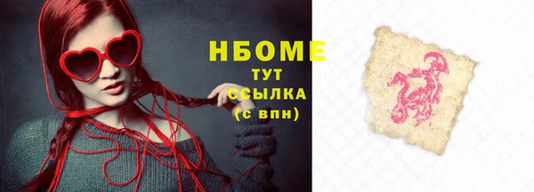 спайс Беломорск