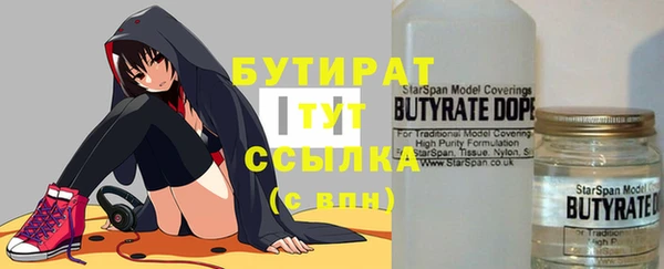 мефедрон Белоозёрский