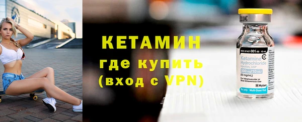 мефедрон Белоозёрский