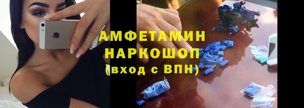 спайс Беломорск