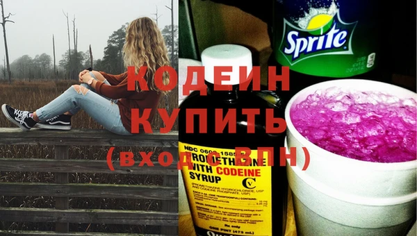 спайс Беломорск