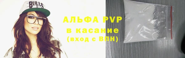 спайс Беломорск