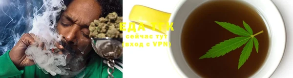 мефедрон Белоозёрский