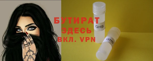спайс Беломорск