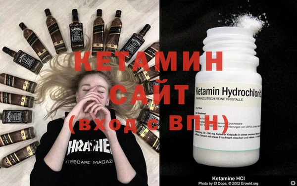 мефедрон Белоозёрский