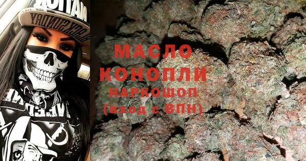 мдма Белокуриха