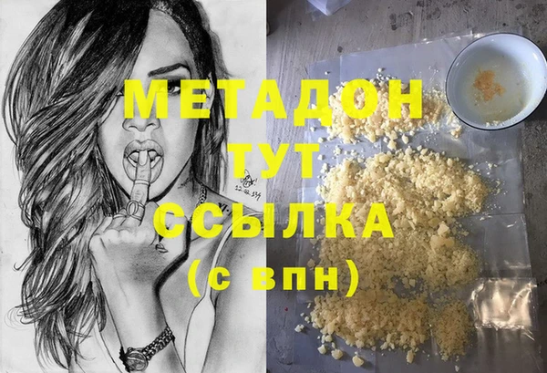 мефедрон Белоозёрский