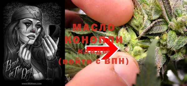мдма Белокуриха