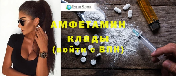 мефедрон Белоозёрский