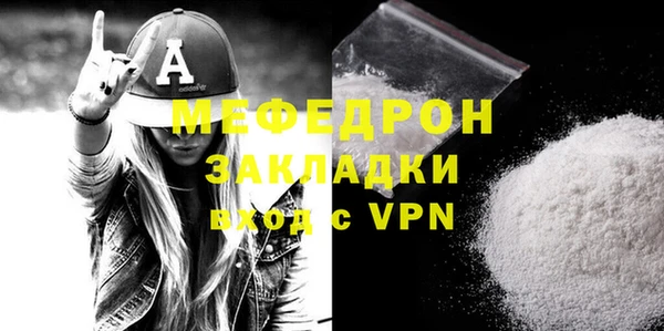 спайс Беломорск