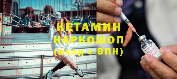 спайс Беломорск
