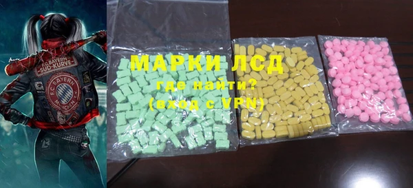 мефедрон Белоозёрский