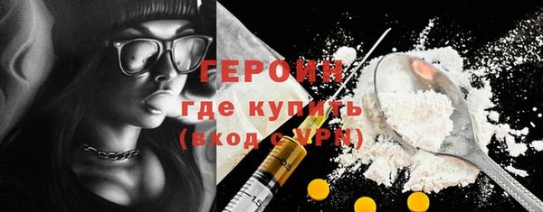 спайс Беломорск