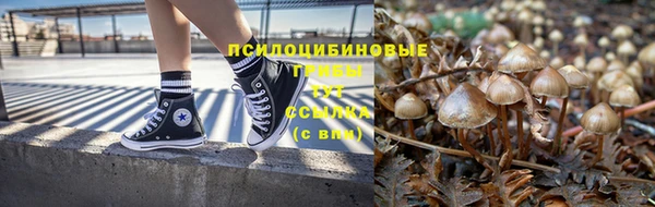 мефедрон Белоозёрский