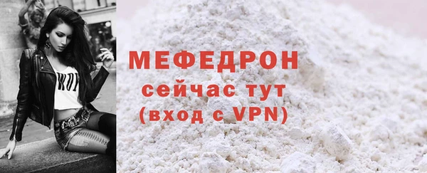 COCAINE Вязники