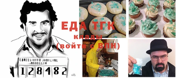 спайс Беломорск