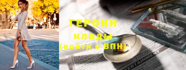 спайс Беломорск