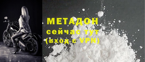 мефедрон Белоозёрский