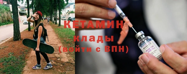 спайс Беломорск
