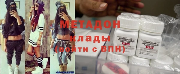 мефедрон Белоозёрский