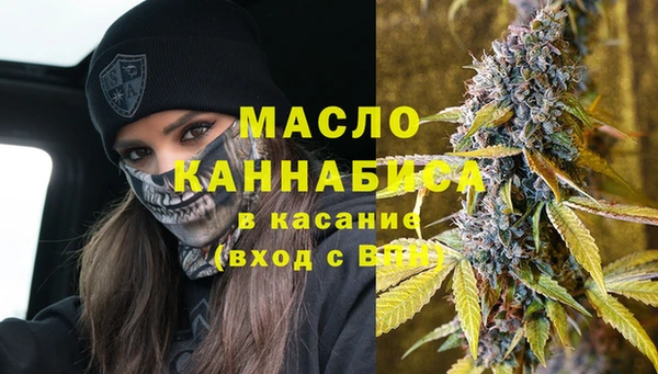 мдма Белокуриха