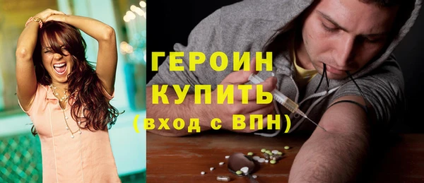 спайс Беломорск