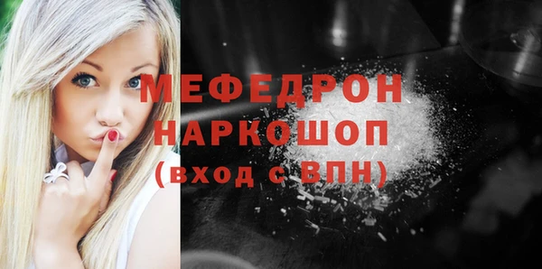спайс Беломорск