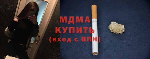 мдма Белокуриха