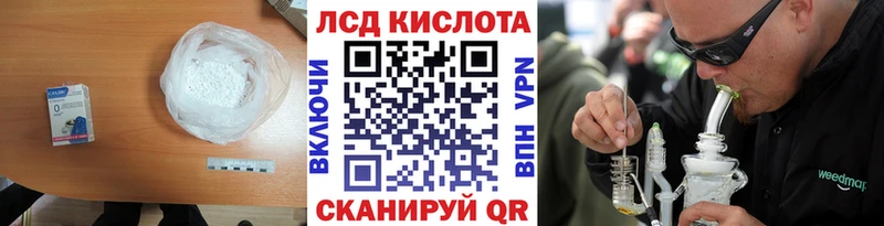 ОМГ ОМГ онион  Вельск  ЛСД экстази ecstasy 