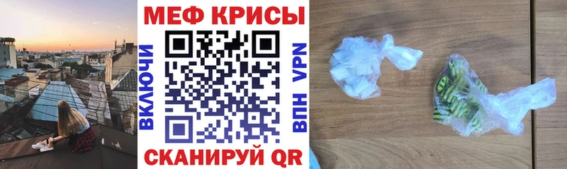 дарк нет официальный сайт  Вельск  МЕФ кристаллы  магазин продажи  