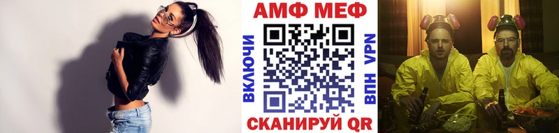 МЕТАМФЕТАМИН витя  мега ТОР  Вельск 