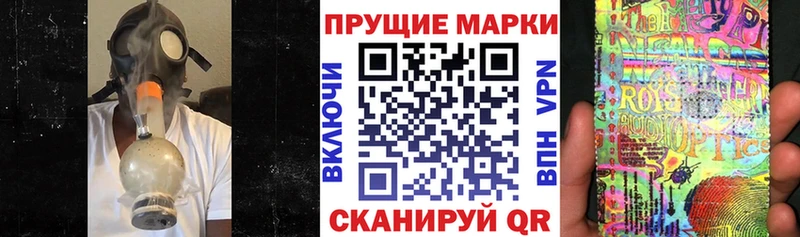 Наркотические марки 1500мкг  закладки  KRAKEN как зайти  Вельск 
