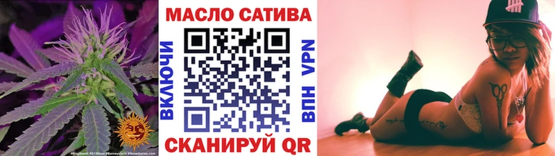 ТГК Wax Вельск